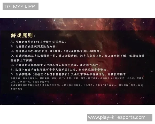 电竞实时数据分析V5战队比赛表现的深度解读与经验总结 电竞实时数据分析V5战队比赛表现的深度解读与经验总结