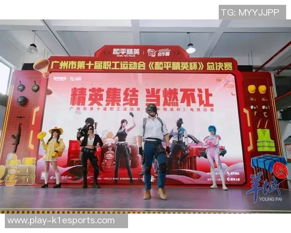 电竞比分和平精英力量排行榜最新发布BLG战队荣登第八位引发关注