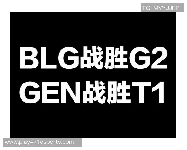 赛后复盘WE与BLG心理素质较量分析S15电竞精彩瞬间