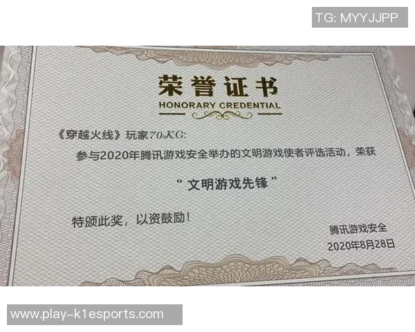 esports最新数据FPX战队在王者荣耀耐力排名中创下新高引发电竞圈热议