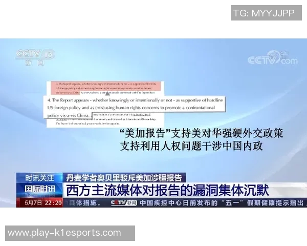 esports最新数据专访陈秀英揭秘王者荣耀成功背后的策略与创新之路