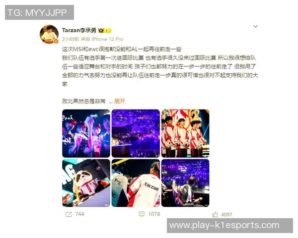 电竞新闻电竞热议WE实力争议分析英雄联盟赛季表现与未来展望