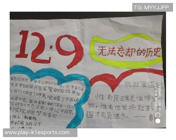 挑战者杯V5战术表现深度解析与未来展望实时新闻