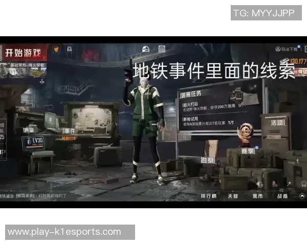 和平精英V5版本意识提升专题探讨与实战技巧分享实时新闻