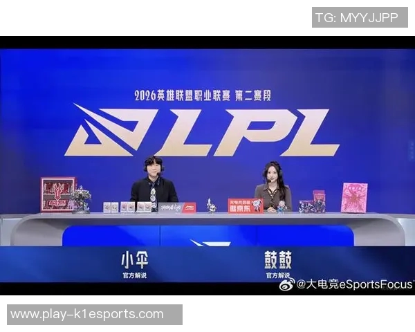 2026电竞新闻深入分析英雄联盟TES战队的游戏意识与团队协作策略 2026电竞新闻深入分析英雄联盟TES战队的游戏意识与团队协作策略
